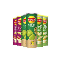 Lay's 乐事 无限 彩虹薯片组合装 4口味 90g*6罐（牛油果90g*3罐+南瓜90g+山药90g+紫薯90g）