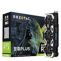 ZOTAC 索泰 GeForce RTX 2070 Super 至尊 PLUS OC V2 显卡 8GB