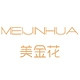 MEIJINHUA/美金花