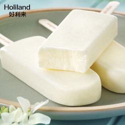 holiland 好利来 轻乳冰淇淋  70g*10支 