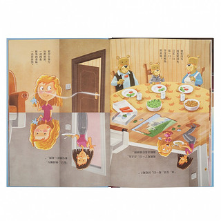 《我会好好吃饭》儿童良好饮食习惯养成绘本，读小库0-3岁 幼儿园儿童绘本故事书