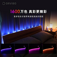 欧瑞博智能灯带条led彩光三色变色家用客厅无线自粘长条线行灯（2米版（1600万色）、红黄蓝、72）