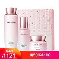 Sulwhasoo 雪花秀 雪御活颜菁萃系列护肤套装（水150ml+精华50ml+面霜50ml）