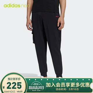 阿迪达斯官网 adidas neo 青春有你3同款新年款男装运动裤GP4845 黑色 A/2XL(185/96A)