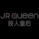 JR QUEEN/姣人皇后