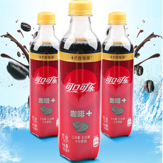 Coca-Cola 可口可乐 咖啡+ 汽水 400ml