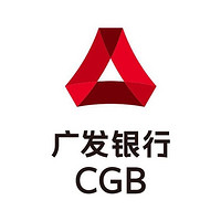 CGB/广发银行