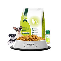 Navarch 耐威克 4效合1小型犬全阶段狗粮 1.5kg