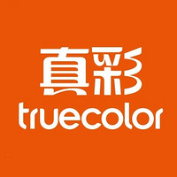 真彩 truecolor