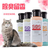 逸诺SOS猫咪沐浴露杀螨除蚤抑菌英短宠物专用香波幼猫猫洗澡用品