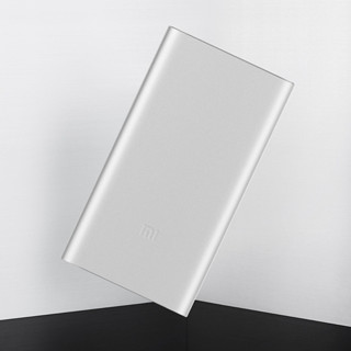 Xiaomi 小米 PLM10ZM 移动电源 银色 5000mAh Micro-B 10W