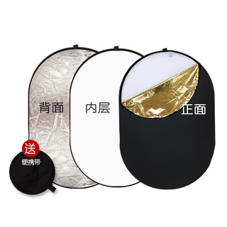 FOTOSUNCY 星派 椭圆形反光板90
