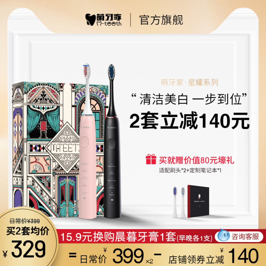 日用百货系列:那些增加幸福感的小东西