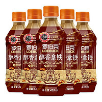 罗伯克 醇香拿铁咖啡饮料 410ml*5瓶