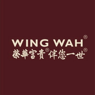 WING WAH/元朗荣华