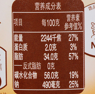 Nestlé 雀巢 咖啡伴侣 100g