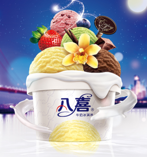 BAXY 八喜 牛奶冰淇淋 香草口味
