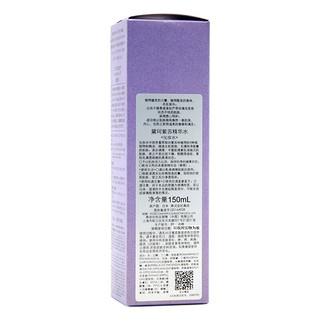 COSME DECORTE 黛珂 紫苏精华水 150ml