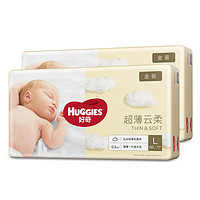 HUGGIES 好奇 金装 婴儿纸尿裤 L132片