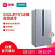 西门子冰箱BCD-630W(KA98NV143C)晨雾灰 630升 对开门冰箱 大容量 德系精工设计 智能动态恒温 精准稳定控温