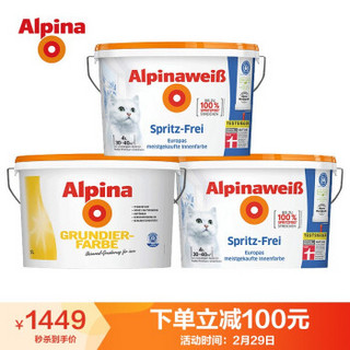 德国阿尔贝娜（Alpina）乳胶漆 新恩蓓套装15L 油漆 涂料内墙白色 原装进口漆 付款即发货入仓