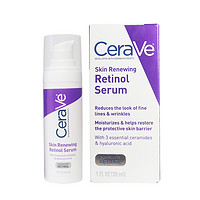 CeraVe 适乐肤 A醇精华 30ml