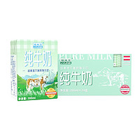 京东PLUS会员：LVLINB 绿林贝 脱脂纯牛奶 200ml*24盒