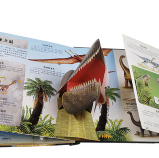 《乐乐趣科普立体书·太空+人体+恐龙》（精装、套装共3册）