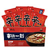 88VIP：NONGSHIM 农心 辛拉面五连包牛肉面120g*5袋方便面泡面拉面非火鸡面 1件装