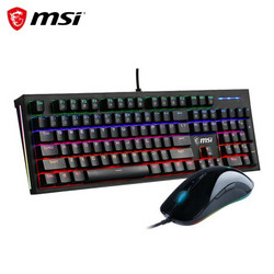 MSI 微星 GK50Z + DS102 RGB流光键鼠套装 网红马卡龙炫光 笔记本适用 机械黑轴 黑色套装
