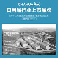 茶花 CHAHUA收纳箱收纳盒衣服整理箱子塑料箱衣物玩具内衣储物箱24L 3支装枣红色 2886*