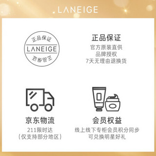 LANEIGE 兰芝 维C焕白精华霜50ml 小橘灯