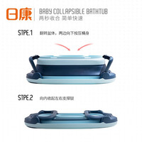 日康（rikang)浴盆 婴儿洗澡盆婴儿折叠浴盆 新生儿童宝宝洗澡盆 带薄浴网适用0-6岁 活力橙