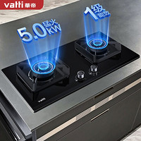 华帝（VATTI）欧式顶吸抽油烟机燃气灶具热水器洗碗机四件套 i11143+i10060B+i12037-16+iE5(天然气)