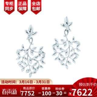 Tiffany蒂芙尼女士耳环925纯银橄榄叶吊式耳环和平富裕象征30143167 银色