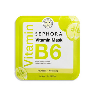 丝芙兰（SEPHORA）维他命面膜系列 白葡萄滋养维他命B6面膜x1,30g