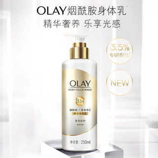 OLAY 玉兰油 烟酰胺身体乳+沐浴露7件礼盒装