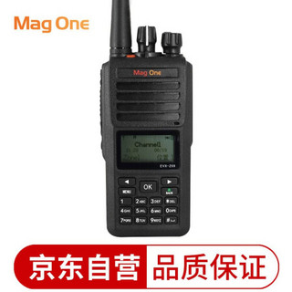 摩托罗拉（Motorola）EVX-Z69 基础版数字对讲机 大功率 数模兼容 MagOne Z69