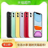 Apple/苹果 iPhone 11 手机现货国行 新版