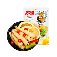 休闲零食促销组合（泡椒凤爪5.6/袋/猪肉脯7.5/袋/牛肉干20.7/袋/植物牛肉7.5/袋/鸭脖5.5/袋）