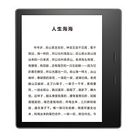 kindle Oasis 3 7英寸墨水屏电子书阅读器 WiFi 8GB 银灰色