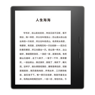 kindle Oasis 3 7英寸墨水屏电子书阅读器 WiFi 8GB 银灰色