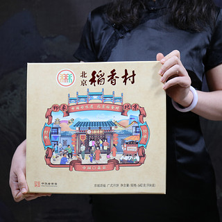 daoxiangcun 北京稻香村 月饼组合装 640g
