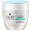 OLAY 玉兰油 白里透红系列 美白润肤霜