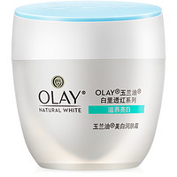 OLAY 玉兰油 白里透红系列 美白润肤霜