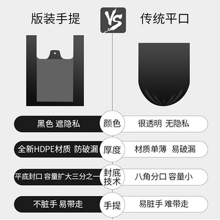 木丽 垃圾袋家用加厚中大号黑色手提背心式拉圾袋批发一次性塑料袋厨房