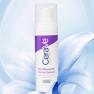 CeraVe 适乐肤 A醇精华 30ml