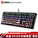 粉丝价：MSI 微星 RGB光效 104键  GK50Z机械键盘-黑色 青轴