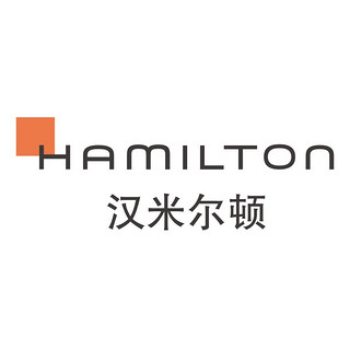 HAMILTON/汉米尔顿
