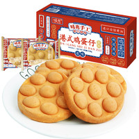 MAIZHAO 唛兆 港式鸡蛋仔 原味 250g
